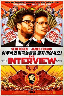 The Interview poster commercial speech